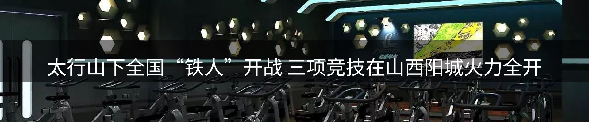 行业前瞻