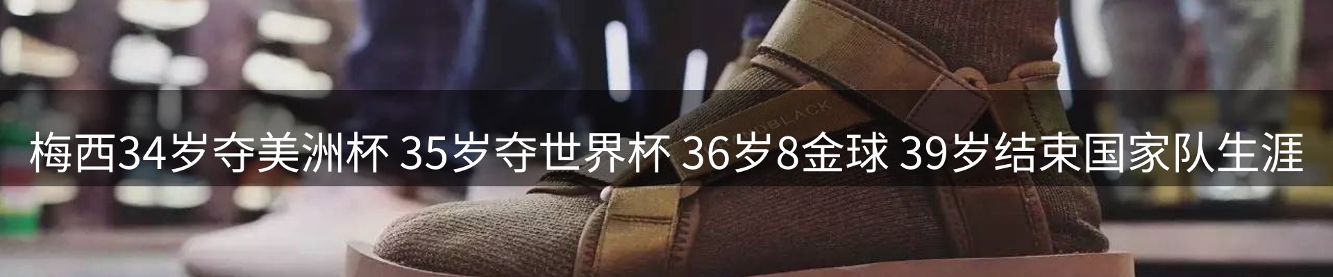 行业前瞻