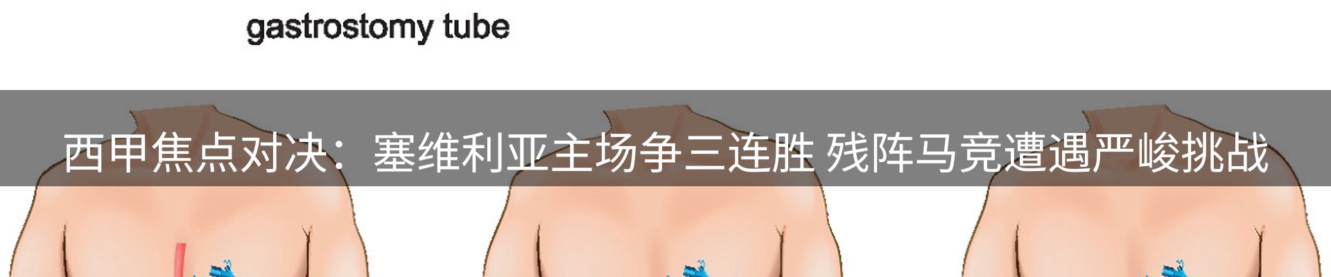行业前瞻